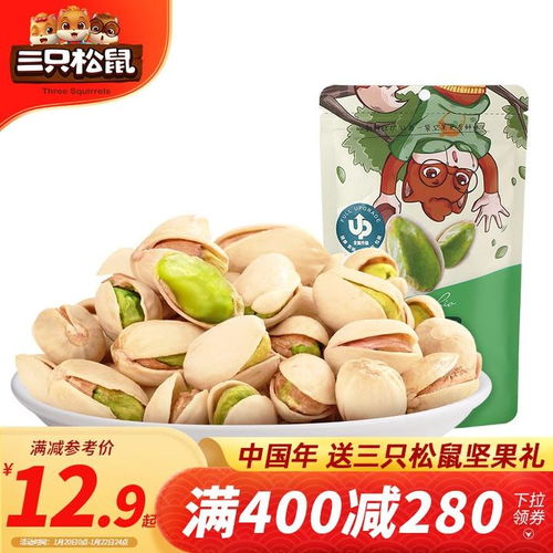 從咒術(shù)回戰(zhàn)手書到干果銷售 創(chuàng)意的跨界營(yíng)銷策略